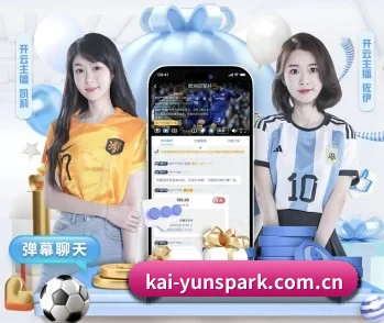 开云的故事