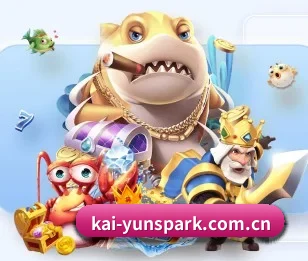 开云的故事